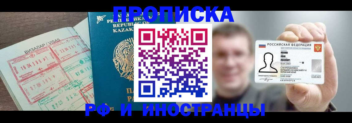 пропишу в квартире в Грязовце